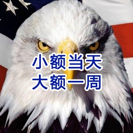 新荣要账公司